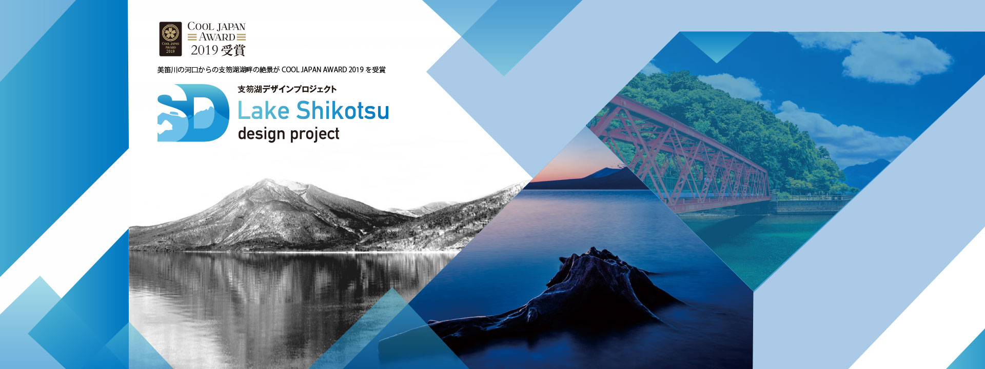 プロジェクトについて