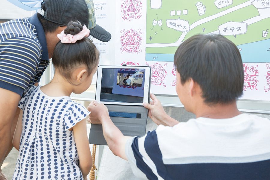 道具としてのテクノロジー