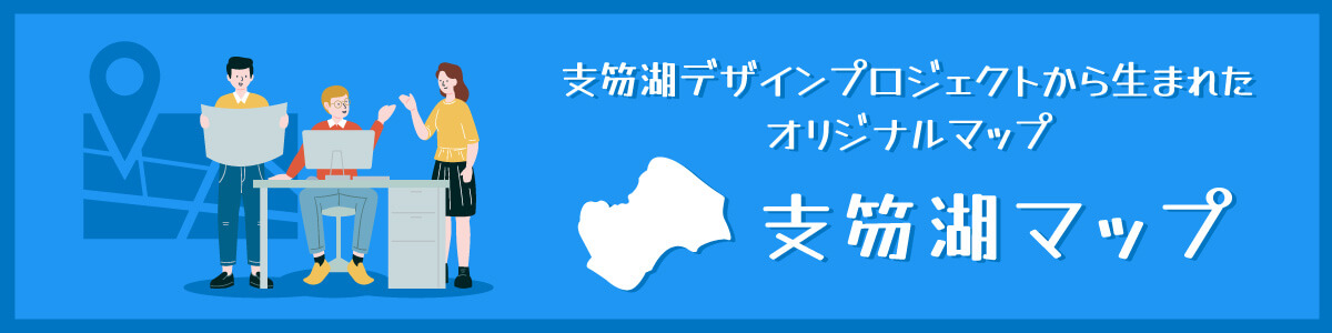 道具としてのテクノロジー