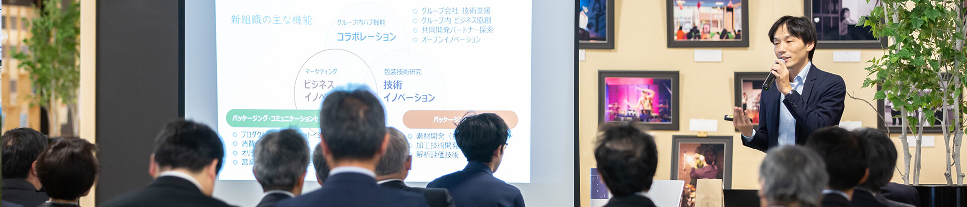 公立千歳科学技術大学 地域連携センター