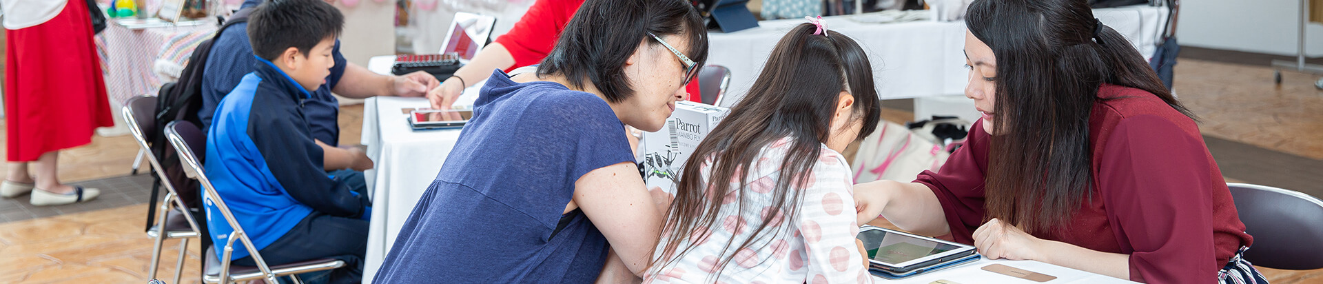 地域連携センターとは