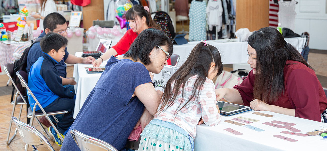 地域連携センターとは