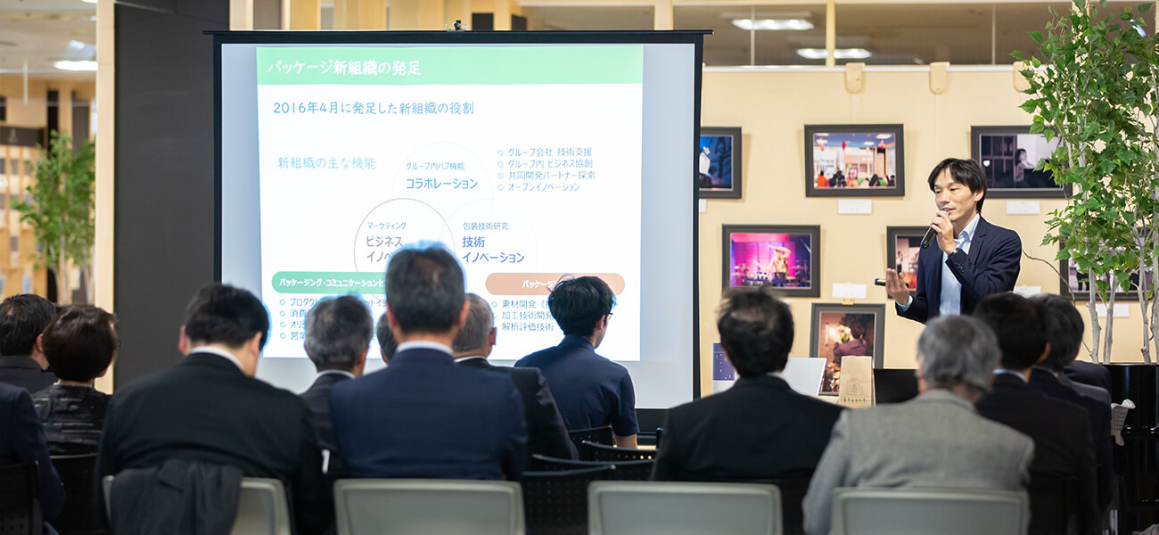 公立千歳科学技術大学 地域連携センター