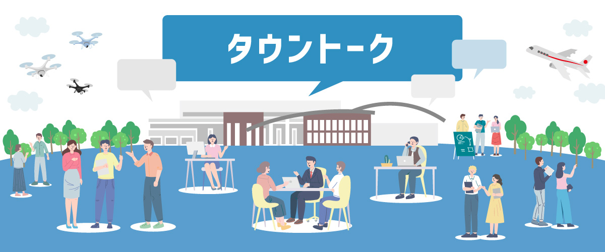 千歳タウントーク